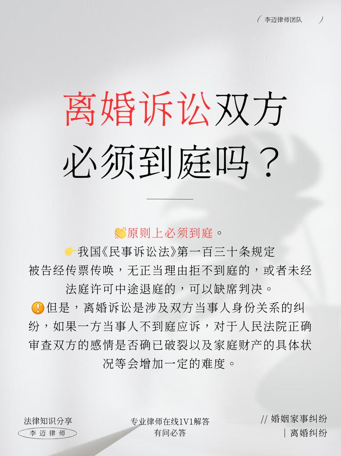 西充诉讼离婚律师网址，专业法律服务助力解决婚姻纠纷