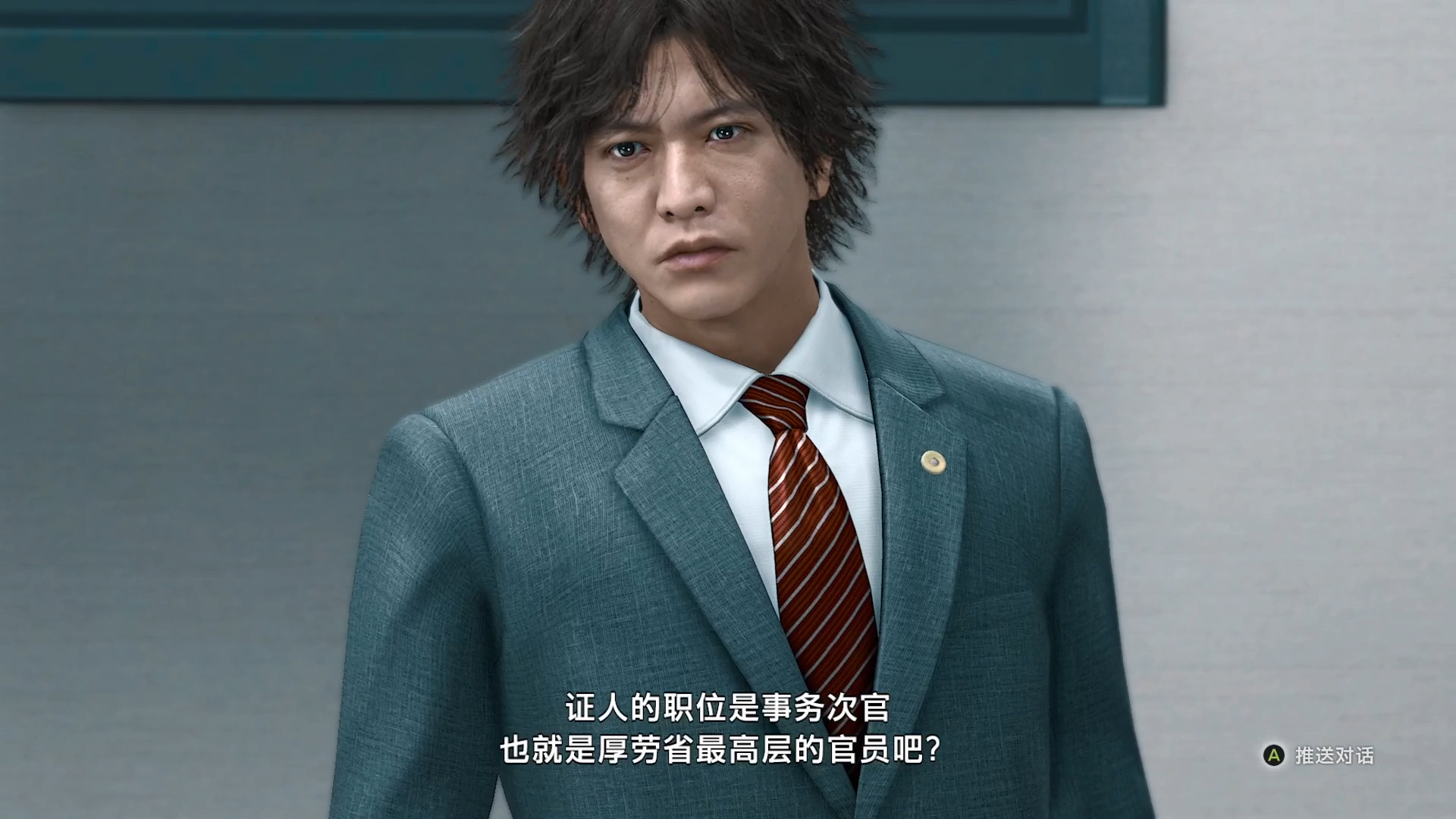 审判之眼，律师外观攻略