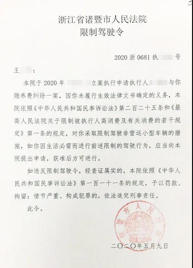 诸暨协议离婚律师费用详解