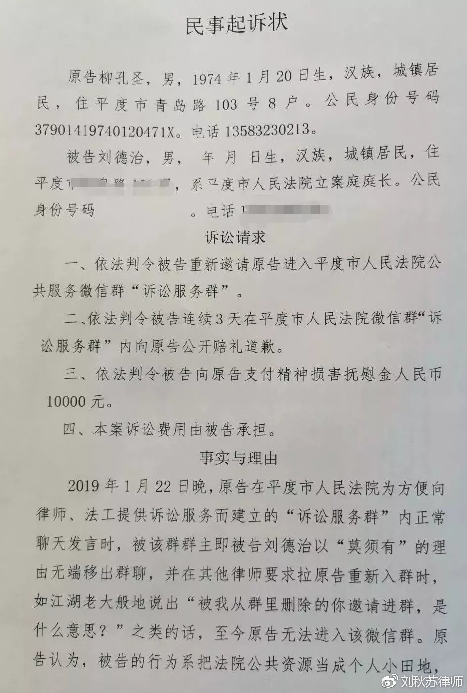 如何成为一名成功告上法庭的律师