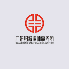 婚姻在线咨询律师所，打造高效便捷的婚姻法律咨询平台