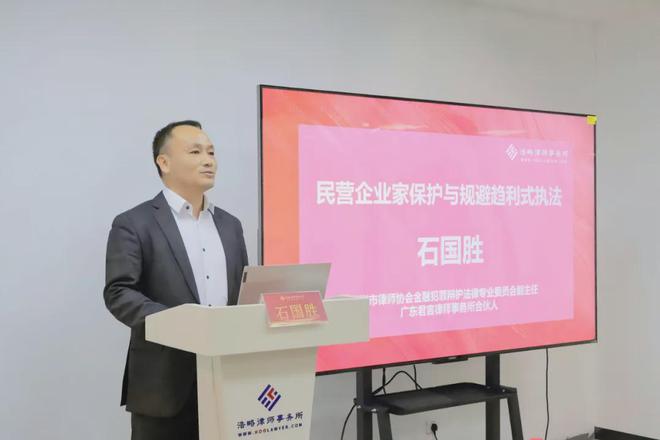 北京公司变更律师团重塑企业未来专业力量