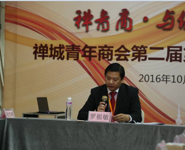 石建惠律师赴粤港调研破产事务，深化法律实践，助力法治进步