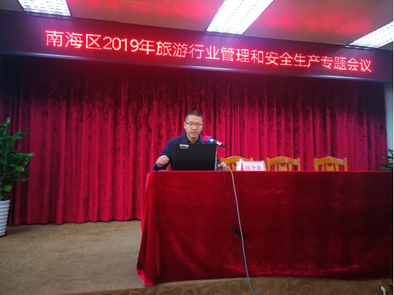 三佛律师事务所合伙人石建惠律师赴粤港调研学习破产事务，深化法律实践，推动法治进步