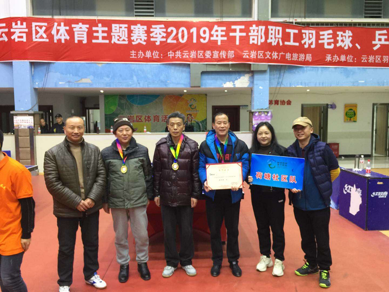 三佛律师事务所展现法律职业风采与运动精神，积极参与云岩区职工运动会