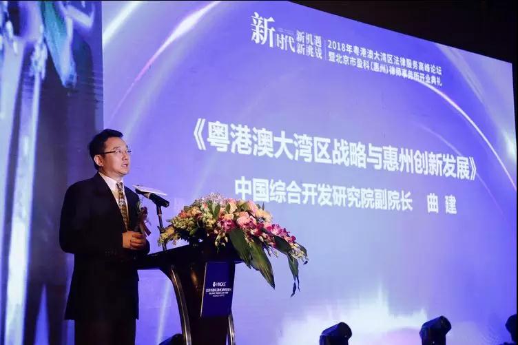 三佛律师事务所（铜仁）盛大开业，正义之光引领法治新征程