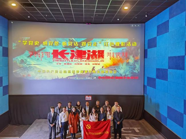 三佛律师事务所党支部主题党日活动，深化党性教育，强化社会责任