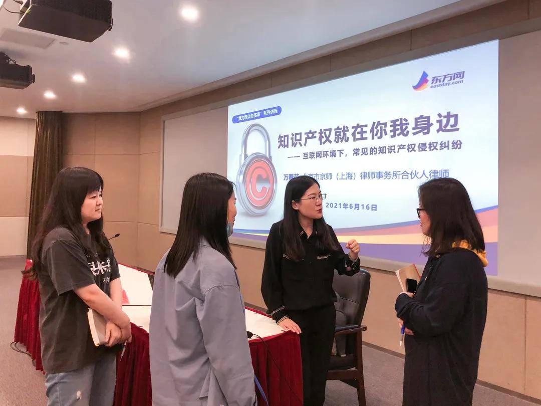 我所孙梅律师受邀为某部队开展专题普法授课