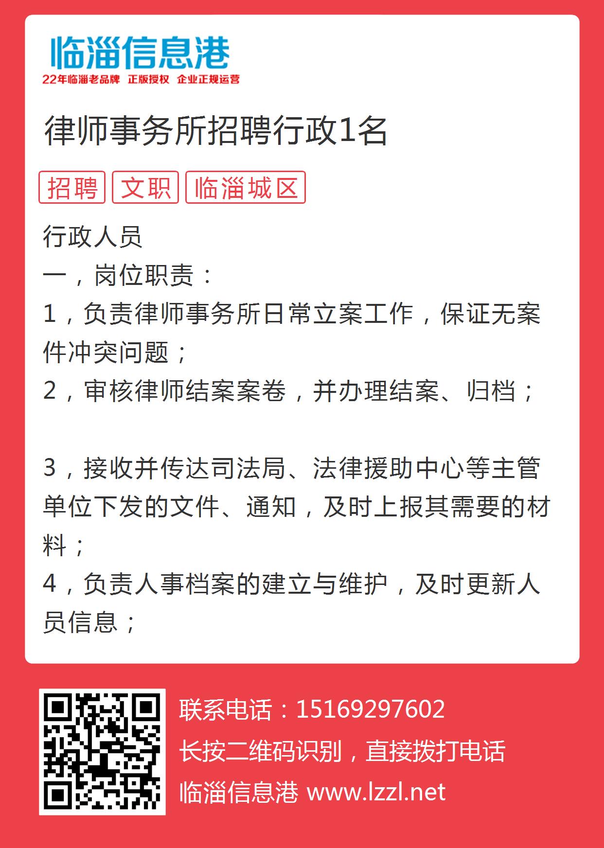 三佛律师事务所招聘启事，诚邀法律精英加入我们的团队！
