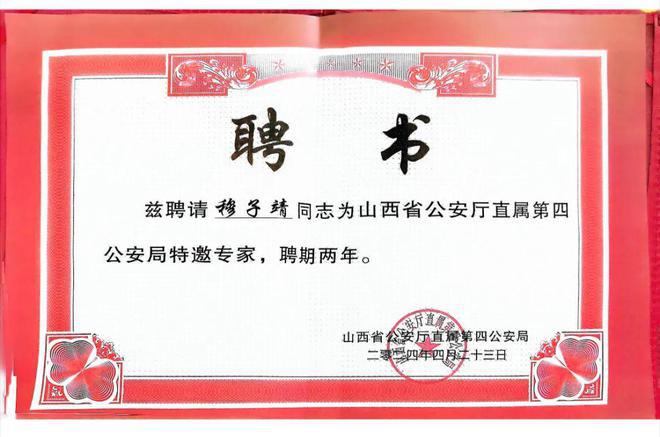 三佛律师事务所招聘启事，诚邀法律精英加入我们的团队！