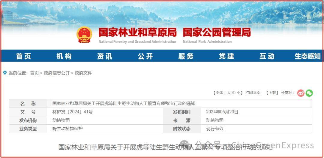 瑞康医药（贵安新区）有限公司管理人债权申报公告