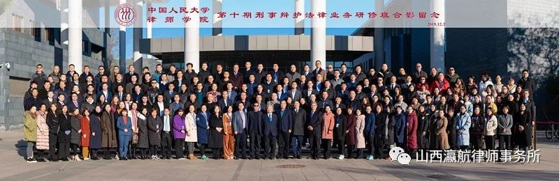 三佛律师事务所律师在中国人民大学律师学院参加公司法修订法律实务高级研修班的学习体验