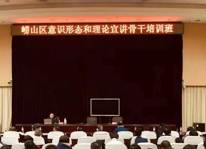 民法典合同篇亮点解读专题培训在云岩区委各部门开展，郭昌荣律师受邀授课