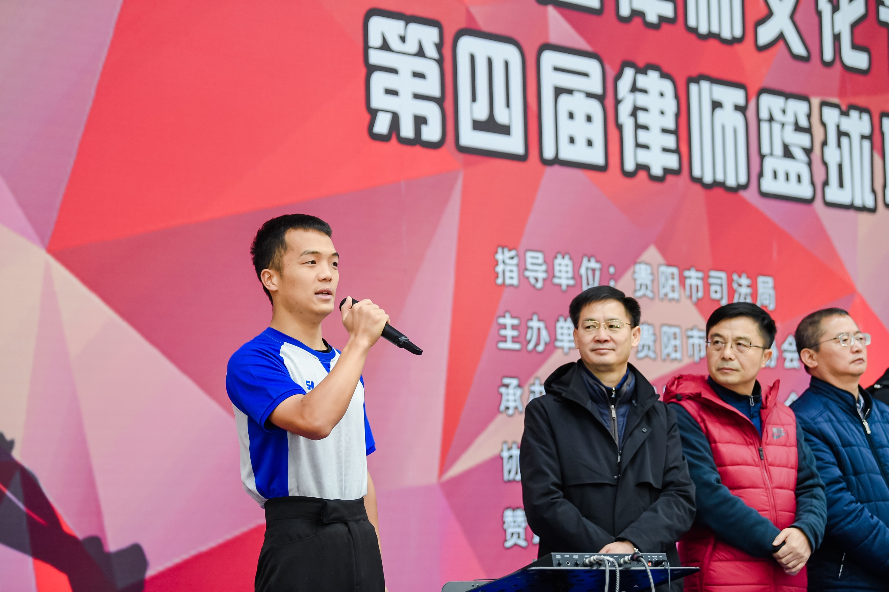 律动飞扬，三佛律师事务所黔行——共赴贵阳贵安第二届律师文化节开幕式暨迷你马拉松活动