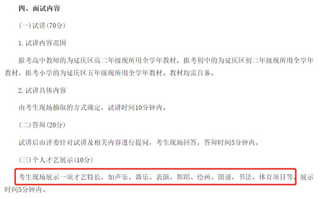 三佛律师事务所招聘启事，诚邀法律精英加入我们的团队！