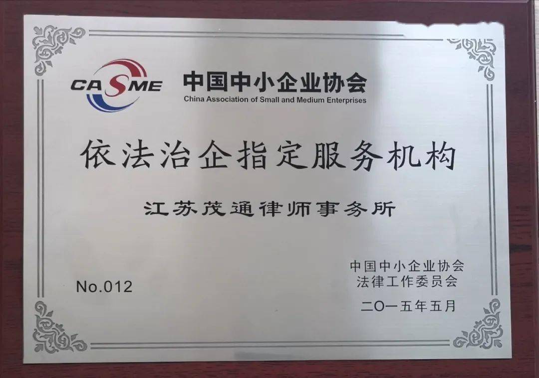 三佛律师事务所招聘启事