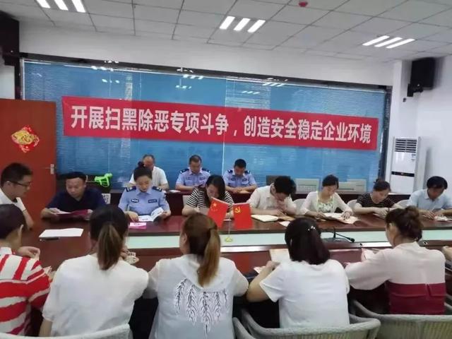 三佛律师事务所开展安全生产专题培训活动