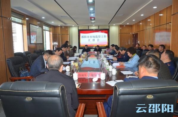 湘邵和商业运营管理有限公司破产清算，债权申报公告发布