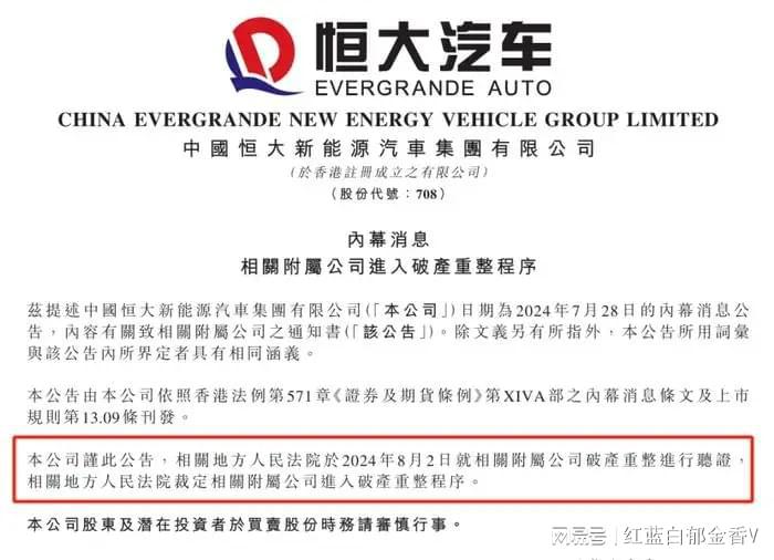 贵阳盛华金属材料有限公司破产清算债权申报公告详解