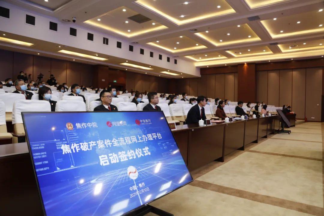 破产管理人自话府院联动 开启企业重生之路