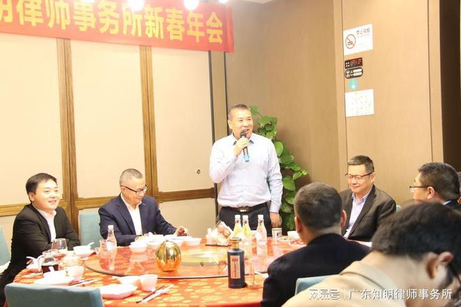 勠力同心，共铸辉煌，三佛律师事务所年度律师大会纪实