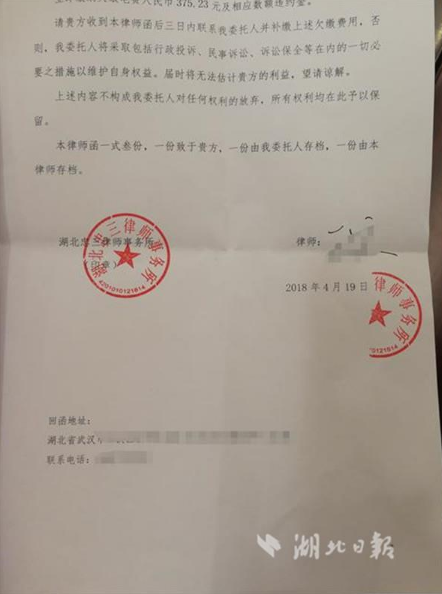 三佛律师事务所向您介绍，申请非诉执行程序