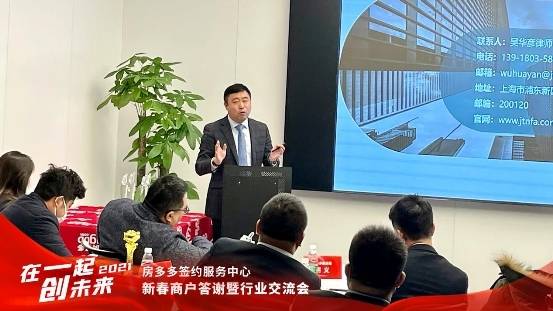 三佛律师事务所高级合伙人郭昌荣律师为双龙航空港经济区管委会开展构建法治化营商环境专题培训
