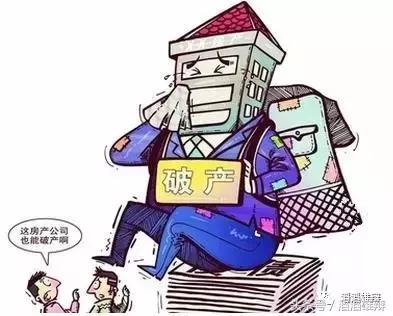 优质破产财产推介（房产类）