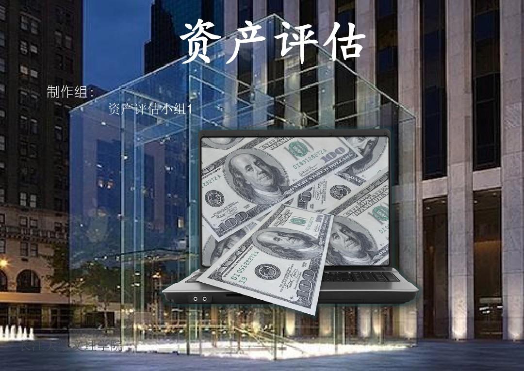 优质破产财产推介（房产类）