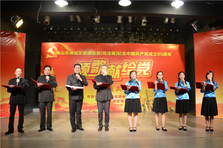 三佛律师事务所党支部开展七一党建系列活动（之二）——喜迎二十大，永远跟党走