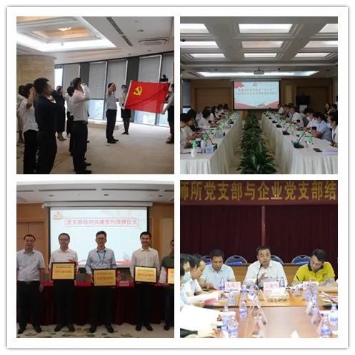 三佛律师事务所党支部七一党建系列活动，喜迎二十大，坚定跟党走