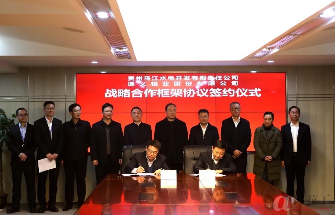 民法典实务探析下技术合同与建设工程合同专题培训在华电乌江水电工程项目管理有限公司展开——周海律师主讲标题