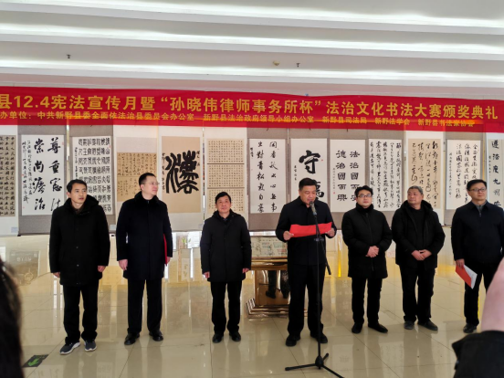 三佛律师事务所助力国家宪法宣传日，公共法律服务升级行动