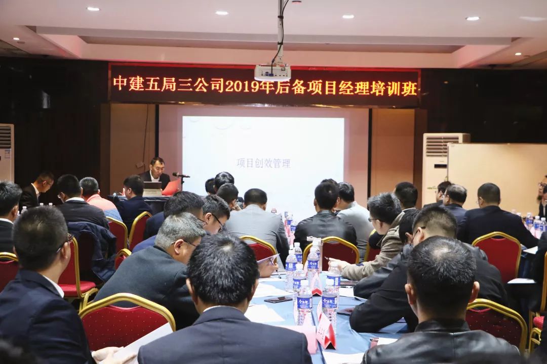 我所高级合伙人、支部书记刘应奎律师应邀为建工集团第五建筑工程有限责任公司作专题培训