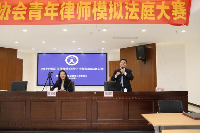三佛律师事务所高级合伙人郭昌荣律师受邀开展民法典专题培训讲座，针对地质矿产勘查开发局展开研讨交流