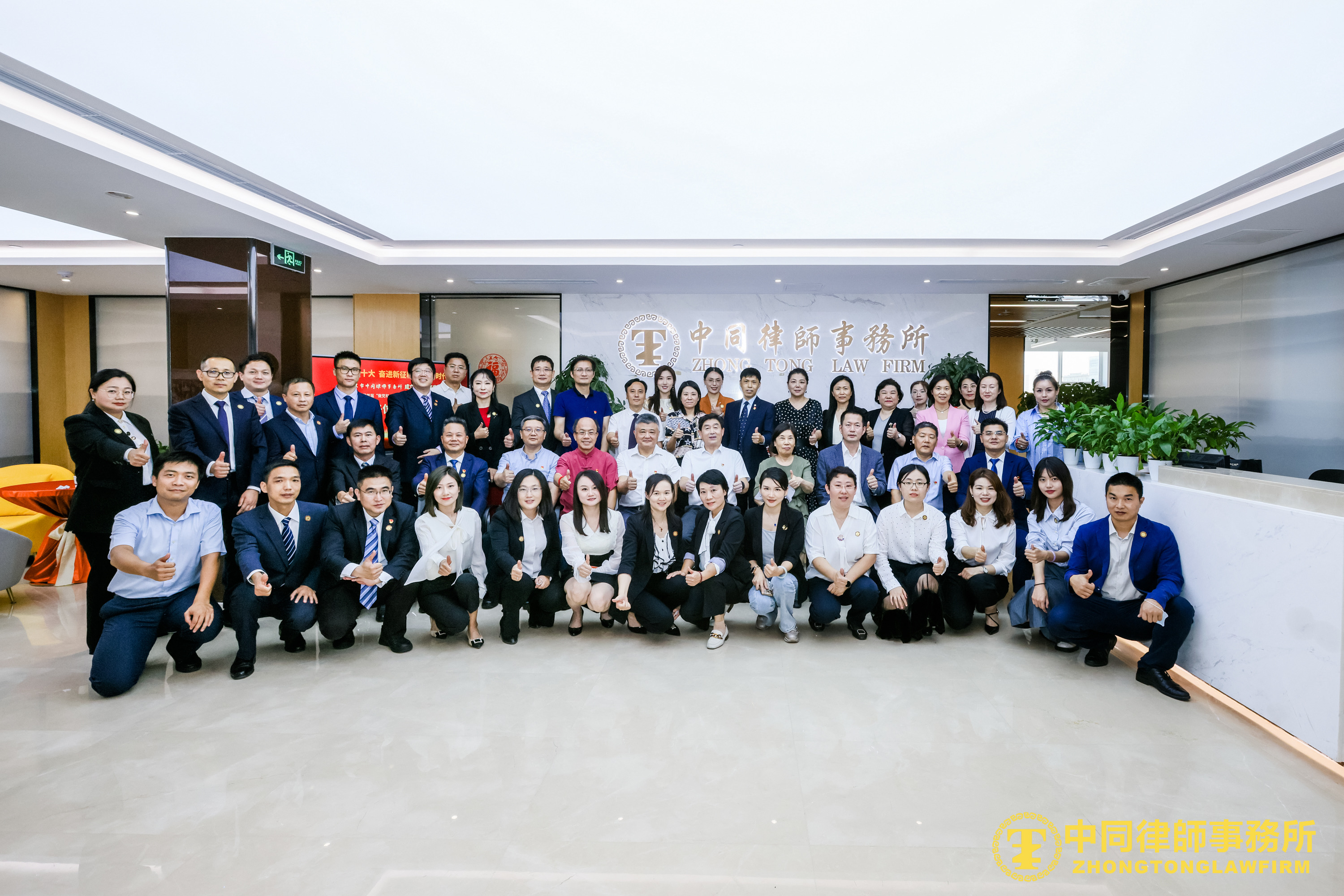 三佛律师事务所开展成立27周年暨迎中秋·国庆庆祝活动纪实