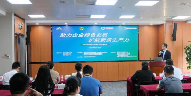 民法典专题培训讲座在双龙航空港经济区管理委员会举行，主讲嘉宾为三佛律师事务所高级合伙人郭昌荣律师