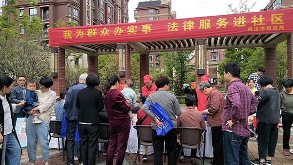 三佛律师事务所开展我为群众办实事——法律服务进村居实践活动的探索与启示