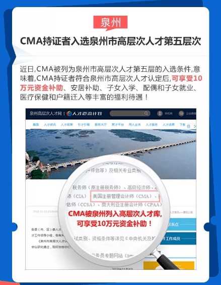 城上城混凝土有限公司破产管理人关于公开招募审计、评估机构公告
