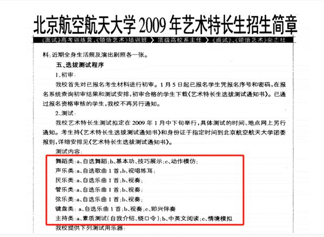 城上城混凝土有限公司破产管理人关于公开招募审计、评估机构公告
