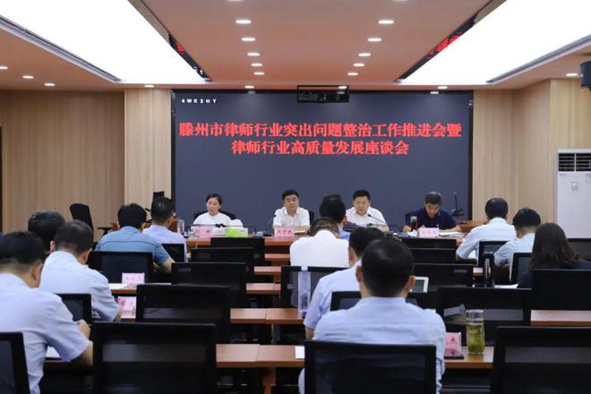 雷山县司法局与三佛律师事务所联合开展党史学习教育主题党日活动——学习脚尧精神