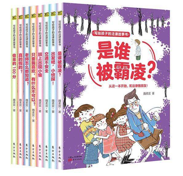 校园霸凌，法律难以触及的痛楚