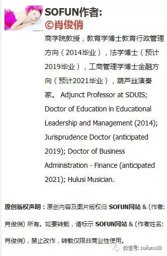 浅谈关于信用卡的法律小知识