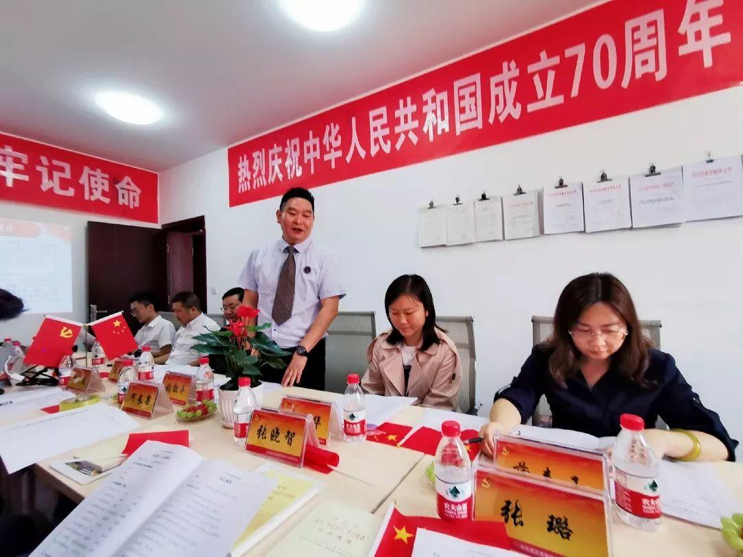 全市律师行业先进党组织荣誉授予我所党支部