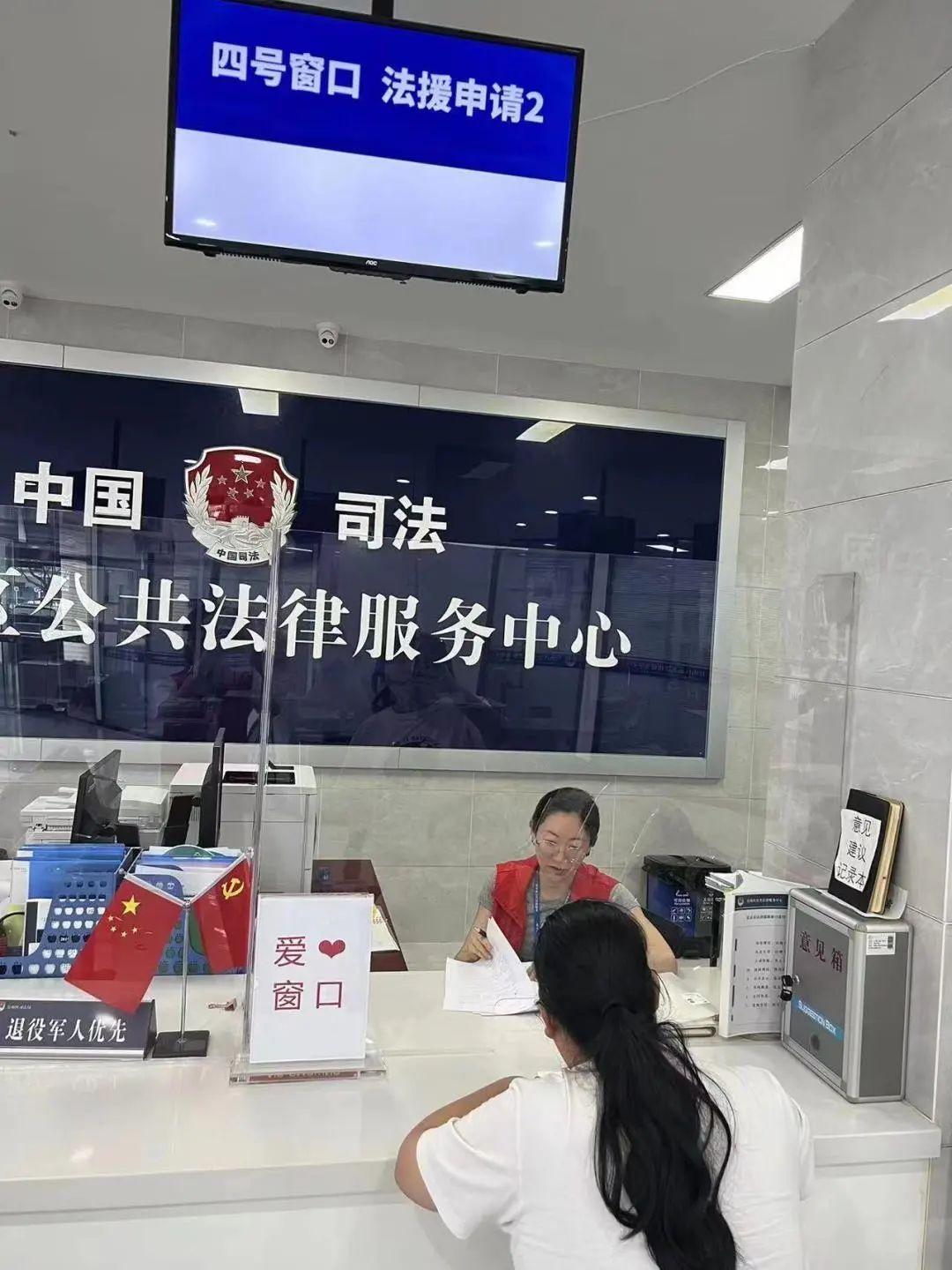 省司法厅和省律协授予我所荣誉法律援助精准扶贫的背后故事