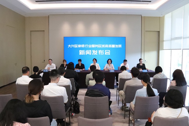 三佛律师事务所助力遵义文旅产业发展（集团）有限公司成功发行2025年非公开项目收益专项公司债券