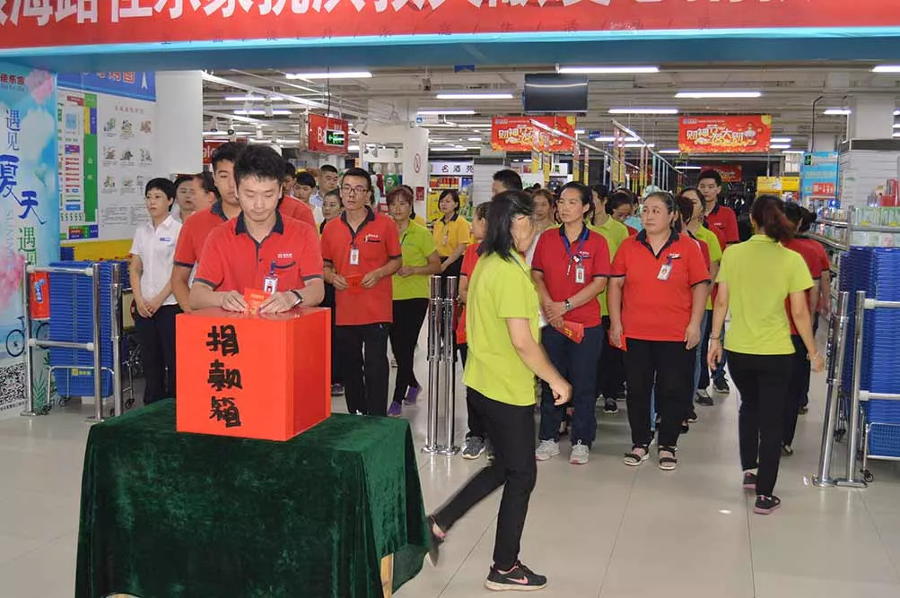 募捐——我们在行动