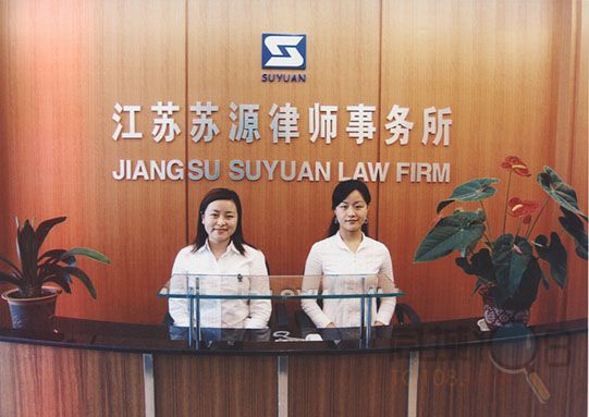 苏州企业律师网站，法律服务新高地