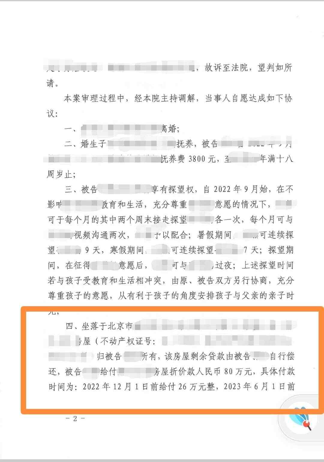 律师不出庭如何判决撤诉，探究与解析
