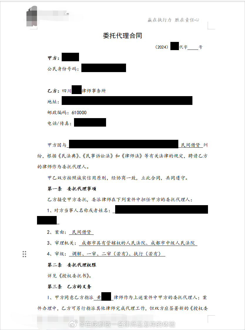委托律师代理的期限及其重要性